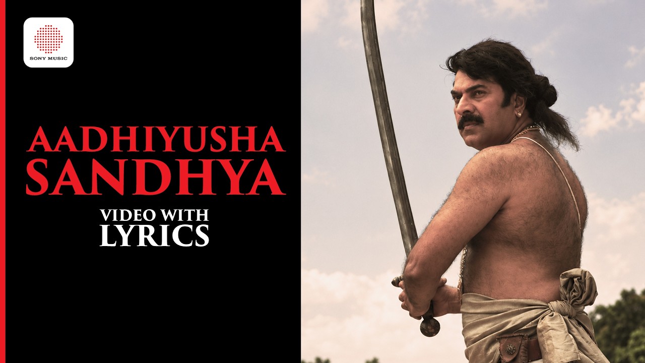 Aadhiyusha Sandhya Video With Lyrics |Kerala Varma Pazhassi Raja | Mammootty,Padmapriya|Ilaiyaraaja