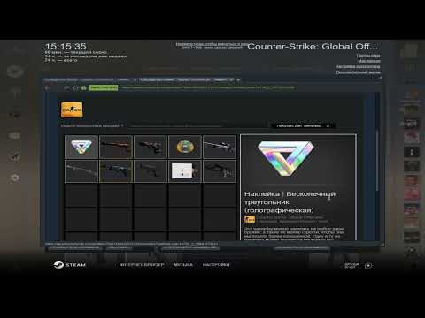 Counter strike  Global Offensive 2023 04 19   15 15 46 02 DVR