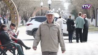 Видео
