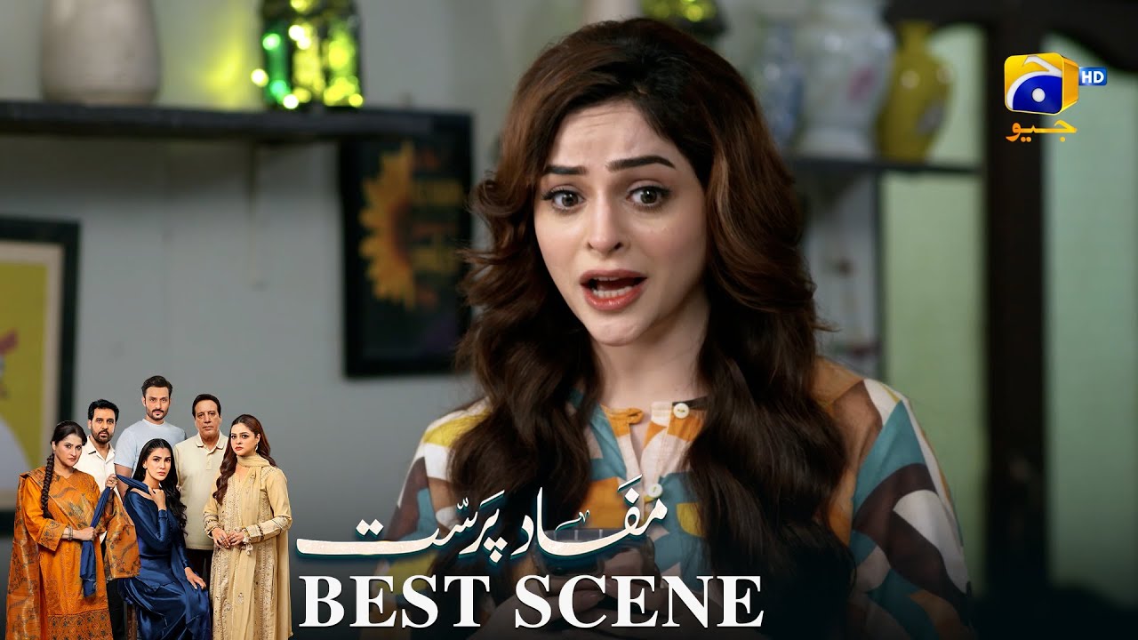 Mafaad Parast Episode 15 | 𝐁𝐞𝐬𝐭 𝐒𝐜𝐞𝐧𝐞 𝟎𝟑 | Nazish Jahangir Khan - Osama Tahir | Har Pal Geo