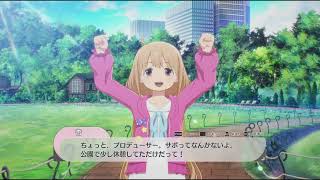 【スタマス#24】コワモテＰさんがプロデュースする！プロジェクトルミナス