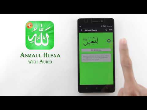 Asmaul Husna with Audio - 99 N Video