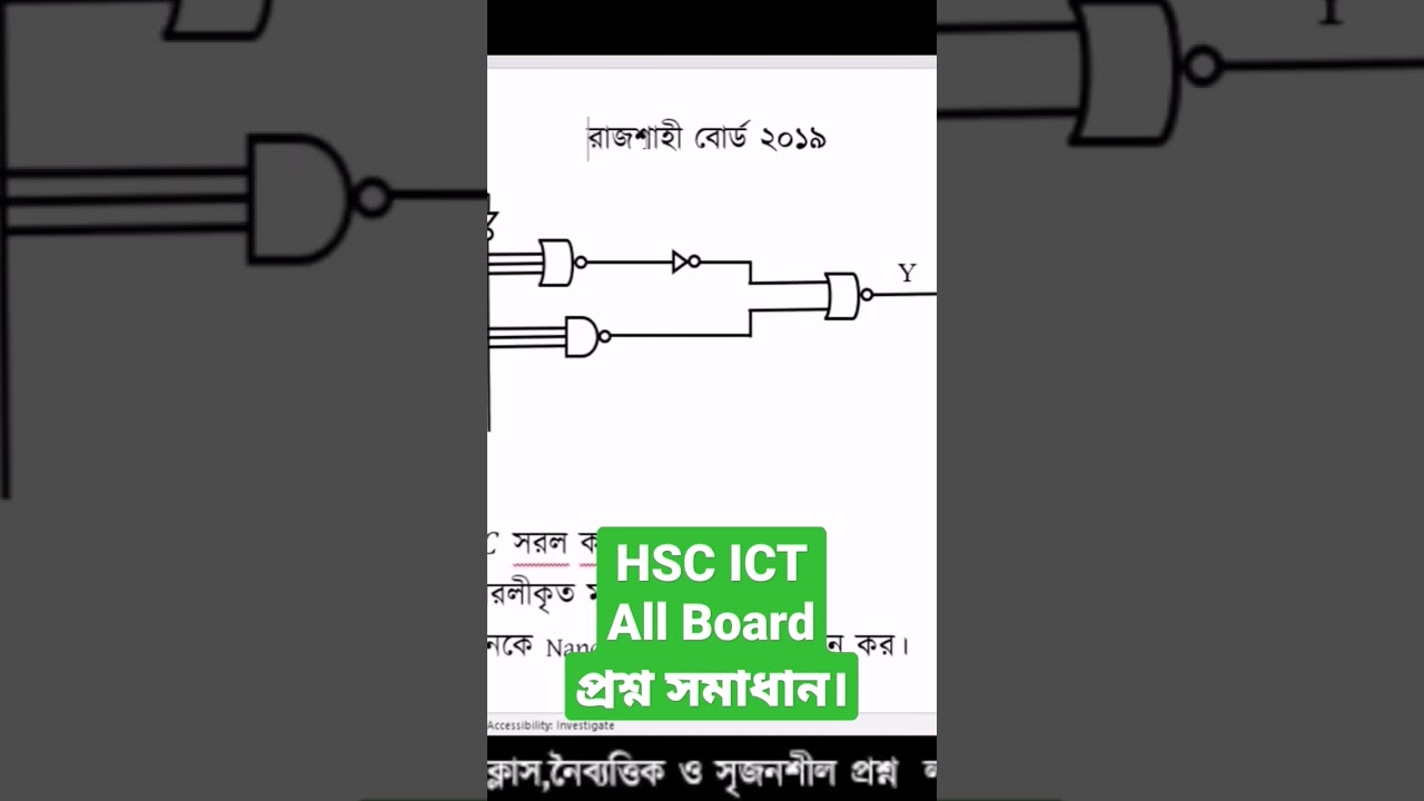 Hsc ict chapter 3 | #education_today_24