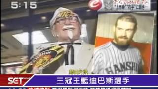 [情報] 【呼籲】9月14日儘量避免前往人心齋橋及