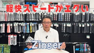 キャロウェイFW用互換 スリーブ付きシャフト シンカグラファイト