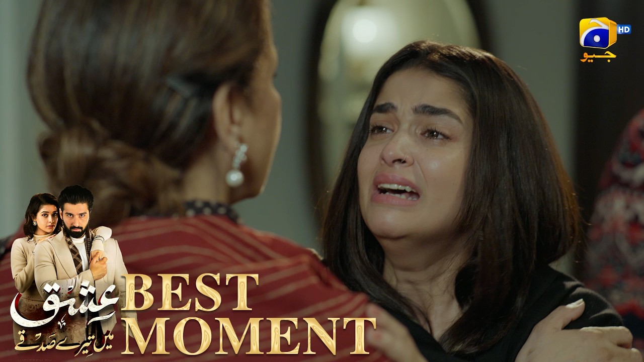 Ishq Mein Tere Sadqay Episode 19 | 𝐁𝐞𝐬𝐭 𝐌𝐨𝐦𝐞𝐧𝐭 𝟎𝟑 | Muneeb Butt - Anika Zulfikar | Har Pal Geo