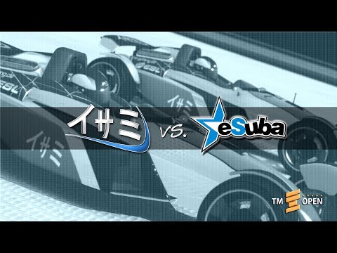 THE vs. eSuba (TMO 2017)