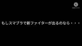 次回ニンテンドーダイレクトについて・・・