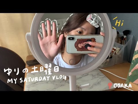 Weekend Vlog🇯🇵｜ゆりの土曜日