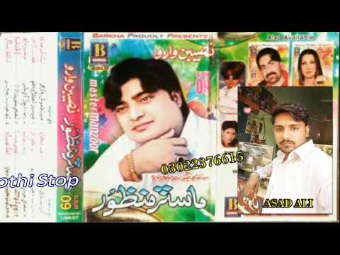 Master Manzoor Album 09 MP3 Song HD Video 2008 (03022376615) __ Asad Ali