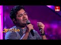 Vaalu Kannuladaana Song Sri Krishna Performance Swarabhishekam 28th July 2024 ETV