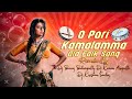O Pori Kamalamma Old Folk Song Clement Anna Songs Mix Dj Bunny Dj Kumar Dj Krishna Oldfolksongs