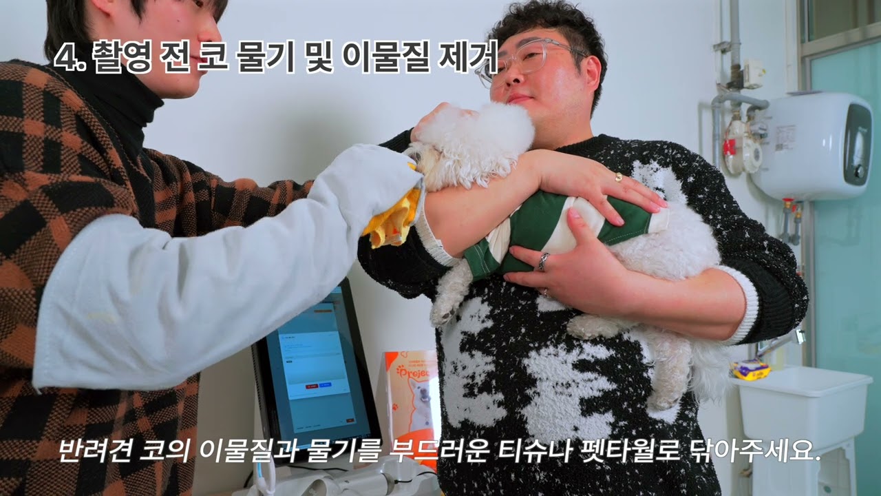 PetID 사용 가이드 🐾 | Hug&Mung 허그앤멍