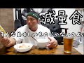 【オートミール】そんなに美味しいわけじゃないけど、、美味いwww