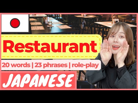 【PEDIDO】Como pedir comida em um restaurante em japonês 2023 | Frases de sobrevivência em japonês, viagens para o Japão