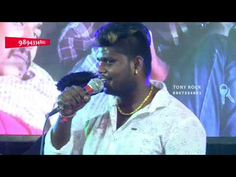 Gana Guna | Sanki Monkey | Song With Tony Rock Music Live @ Karai Ranipetai