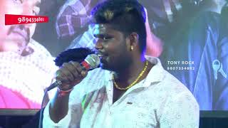 Gana Guna | Sanki Monkey | Song With Tony Rock Music Live @ Karai Ranipetai