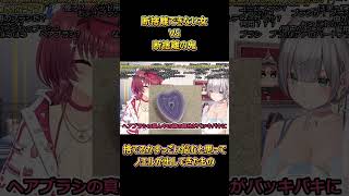 【Short】夏の大掃除？断捨離できない女ノエルを断捨離の鬼マリンが切る！【ホロライブ/宝鐘マリン/白銀ノエル/切り抜き】　#ホロライブ#ホロライブ切り抜き