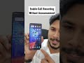 Call Recording Without Announcement On Iqoo And Vivo Smartphones