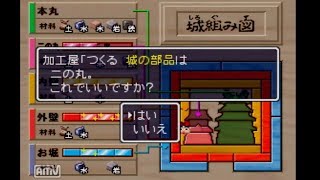 風来の瑞太郎＃５　風来のシレン２実況プレイ