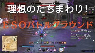 [No実況]理想のたちまわりができた！ESOバトルグラウンド The Elder Scrolls Online