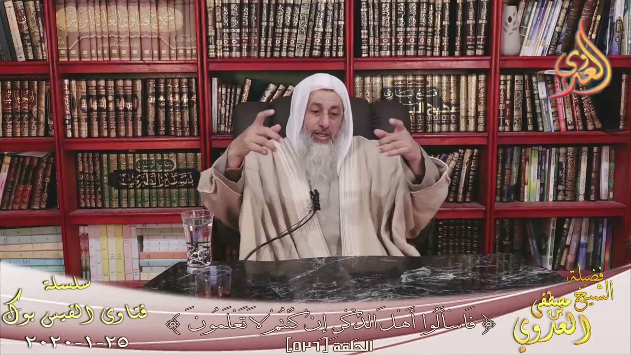 لماذا شبه المؤمن بالنخلة ؟ للشيخ مصطفي العدوي