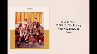 【繁中韓字】젝스키스 (SECHSKIES) - 느낌이 와 (FEELING)