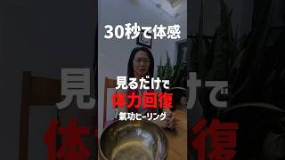 【一瞬で軽くなる】HSPのだるさ|骨盤をゆるめるだけ