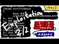 Use-after-free and overwrite entry in GOT - Exploitation part 2/2 - RHme3 Qualifier Use-after-free and overwrite entry in GOT - Exploitation part 2/2 - RHme3 Qualifier