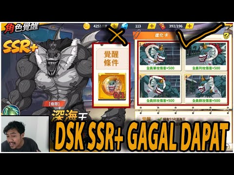 🔥🔥KETIKA TYDACK GACHA DEEP SEA KING SSR+!! BEGINILAH META BULAN DEPAN! - ONE PUNCH MAN The Strongest
