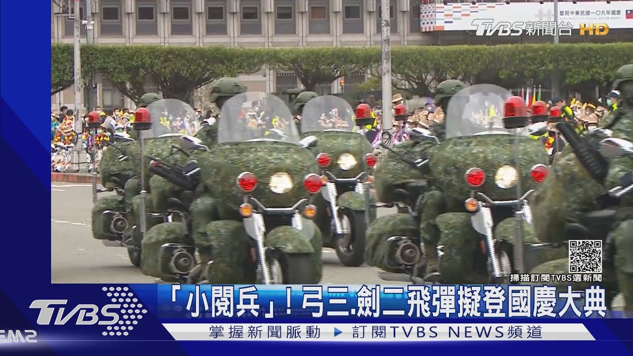「小閱兵」!弓三、劍二飛彈擬登國慶大典