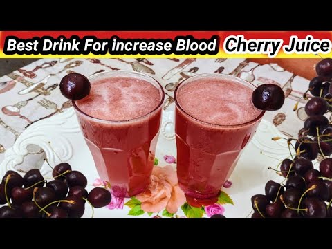 Cherry juice Recipe | How to make Cherry Smoothie At Home| Cherry ka Juice Banane ka tarika