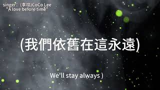 李玟 Coco Lee -A love before time (English verson with chinese subtitle)中文/英文歌詞(卧虎藏龍)