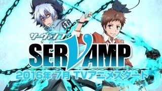 Servamp - Bande annonce VO