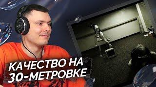 Медиа рецензия