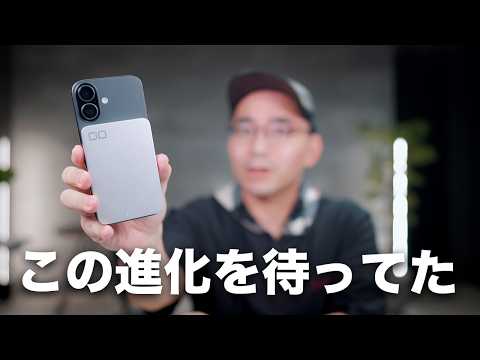 CIO新型！まさかの進化を遂げたモバイルバッテリー誕生