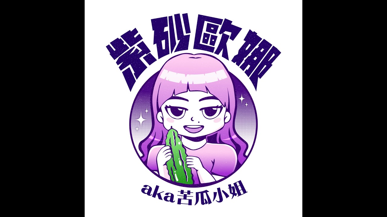 EP181上集｜🧔🏼‍♂️第一次見到我弟妹、劭胤菇的心得！名古屋之旅：前進世界文化遺產-合掌村＆高山這些食物請避雷⚡️feat.男友