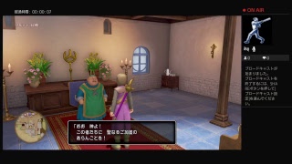[DQ11］ライバルズのキャラが一番出てるシリーズ！