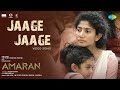 Jaage Jaage Video Song Amaran Sivakarthikeyan Sai Pallavi GV Prakash Rajkumar Periasamy