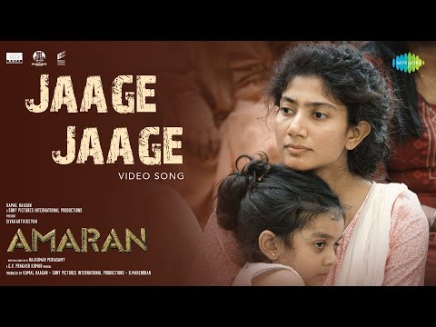 Jaage Jaage — watch video