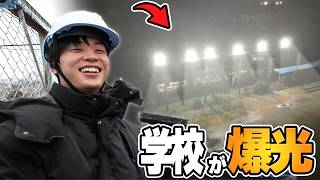 学校に爆光のライトを付けたい!!【新居の学校改造計画】