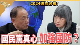 Re: [討論] 台灣女生是不是覺得誰當選都沒差