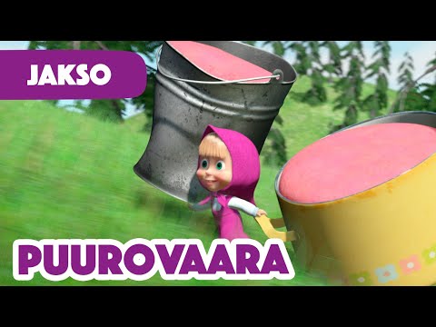 Masha ja Karhu 2023 💥🥣 Puurovaara 🍓 (Jakso 17) Uusi jakso nyt!
