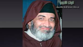 وإن جهلت نفسي فإنني عرفت ربي   د ⁄ فريد الأنصاري image