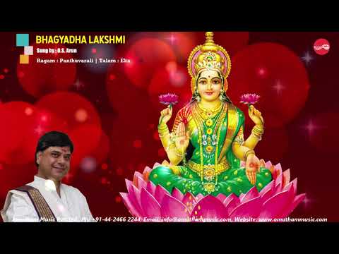 Bhagyadha Lakshmi || O S Arun || Music Season 2020