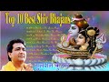 Gulshan Kumar गुलशन कुमार Top 10 Best Bhajan Nonstop - Bhajans Audio Music Gulshan Kumar गुलशन कुमार Top 10 Best Bhajan Nonstop - Bhajans Audio Music