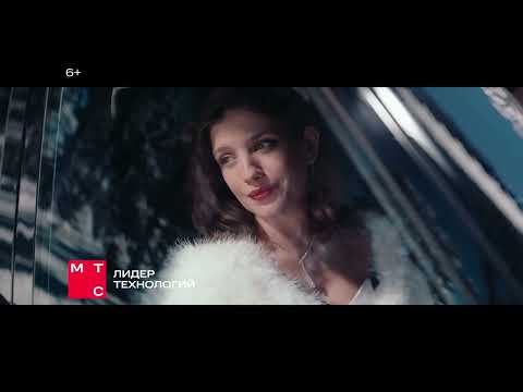 МТС Семейный Защитник