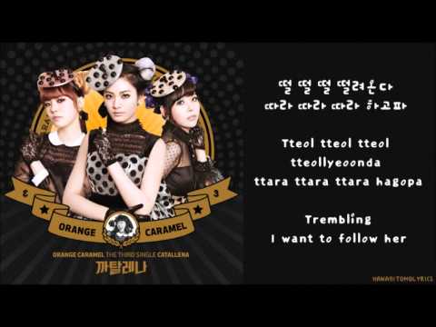 [Orange Caramel] Catallena (까탈레나) Hangul/Romanized/English Sub Lyrics