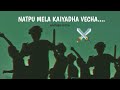 En Natpu Mela Kaiyadha Vecha ️ Whatsapp Status Tamil Friends Status