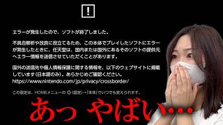 ドラクエをやっていて一番恐怖した瞬間。。。。【DQM3】